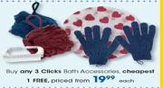 Clicks Bath Accessories-Each