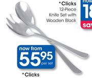 Clicks 2-Piece Moderno Salad Serving Set