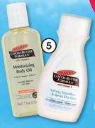 Palmer's Cocoa Butter Formula-50ml