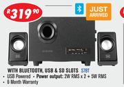 Dixon 2.1 Channel Multimedia Speaker System With Subwoofer & 2 Speakers S7BT