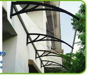 Ampashade Awning 1m 1.5m SPL000001000