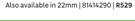 SABS Class 0 Copper Pipe 22mm x 5.5m 81414290