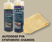 Autogear PVA Synthetic Chamois 430 x 320mm CA30