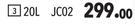 Autogear 20Ltr Jerry Kanne Petrol Of Diesel JC02