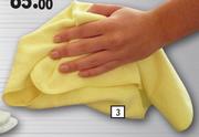 Midas Style Cloths Microfibre Detailing Cloth MFC04M-30 x 40cm