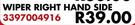 Bosch Wiper Right Hand Side For Opel Corsa 1.4i LDV 2005-2009