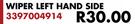 Wiper Left Hand Side For Toyota Tazz 130 & Sport 2001-2006