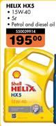 Helix HX5 15W-40 For Petrol & Diesel Oil-5Ltr 