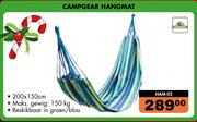 Campgear Hangmat HAM-02