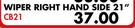 VW Polo Vivo 1.4i 2010 Wiper Right Hand Side 21” CB21