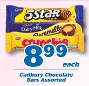 Cadbury Chocolate Bars-Each