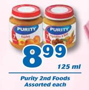 Purity 2nd Foods Assorted-125ml Each
