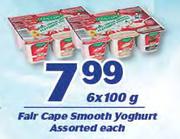 Fair Cape Smooth Yoghurt Assorted-6 x 100g Each