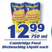 Cambridge Food Dishwashing Liquid-750ml Each