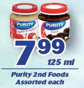 Purity 2nd Foods Assorted-125ml Each