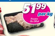 Frozen OX Offal-Per Kg