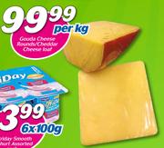 Gouda Cheese Rounds/Cheddar Cheese Loaf-Per kg