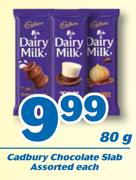 Cadbury Chocolate Slab-80g Each