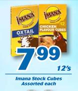 Imana Stock Cubes Assorted-12's Pack Each
