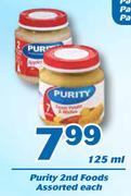 Purity 2nd Foods Assorted-125ml Each