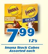 Imana Stock Cubes-12's Each