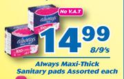 Always Maxi-Thick Sanitary Pads Assorted Each-8/9's