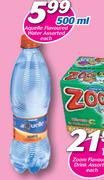 0Aquelle Flavoured Water Assorted-500ml