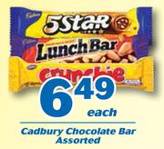 Cadbury Chocolate bar Assorted-Each