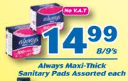 Always Maxi Thick Sanitary Pads Assorted-8/9's Each