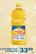 Cambridge Food Cooking Oil-2Ltr