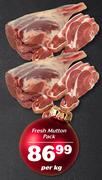 Fresh Mutton Pack-Per kg