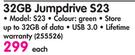 Lexar 32GB Jumpdrive S23