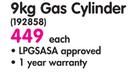 Cadac 9kg Gas Cylinder