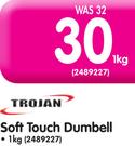 Trojan 1Kg Soft Touch Dumbell