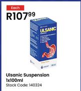 Ulsanic Suspension-100ml Each