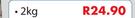 Garden Mixed Wild Bird Seed Mix-2Kg