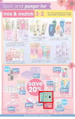 Clicks : Mother's Day (25 Apr - 14 May 2017), page 3