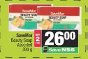 Savemor Beauty Soap Assorted-For 2 x 300g