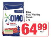 Omo Hand Washing Powder-2Kg Each
