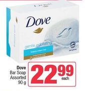 Dove Bar Soap Assorted-90g Each