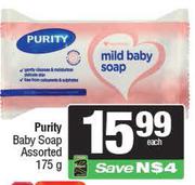 Purity Baby Soap Assorted-175g