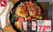 Nam Chicken Braai Pack (8 Piece)-Per Kg