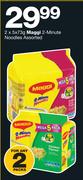 Maggi 2-Minute Noodles Assorted-2x5x73g