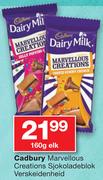 Cadbury Marvellous Creations Sjokoladeblok Verskeidenheid-160g Elk