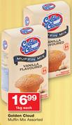Golden Cloud Muffin Mix Assorted-1Kg Each