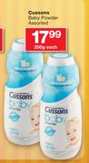 Cussons Baby Powder Assorted-200g Each