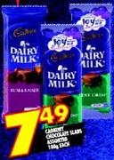 Cadbury Chocolate Slab Assorted-100gm