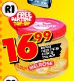 Melrose Cheese Spread Assorted-250g each
