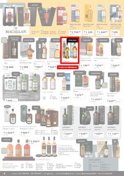 Norman Goodfellows : 2017 Festive Season Catalogue (19 Oct - 31 Dec 2017), page 4
