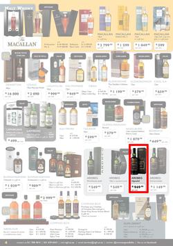 Norman Goodfellows : 2017 Festive Season Catalogue (19 Oct - 31 Dec 2017), page 4
